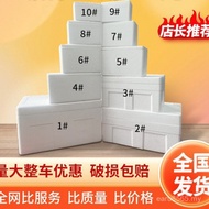 Fresh-Keeping Vegetables Fruit Insulation Box Thickened Foam Box Refrigerated Postal Express Large P