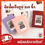 All Colors Available 12/2/67 2x3 Inch Photo Album Polaroid Make a beautiful Business Card Instax Min