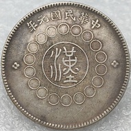 Silver Yuan Big Head Collection 9.4