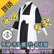 Bleach เสื้อผ้าสำหรับเด็ก ชุดคอสเพลย์ Bleach 3rd Seat ชาย หญิง ผู้ใหญ่ ชุดเด็ก ชุดคอสเพลย์ สำหรับเด็