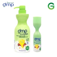 DMP ดีเอ็มพี ดับเบิ้ลมิลค์ โลชั่น Dermapon Baby