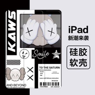 Cute Kaws iPad mini/iPad 2/3/4/iPad air/ipad pro/iPad 2017/2018/iPad 10.2/pro 10.5/pro 11/pro iPad casing