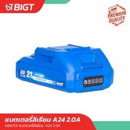 เลื่อยโซ่แบตเตอรี่ไฟฟ้า 42V แบตคู่ 11.5 Nakita 100% มอเตอร์ไร้แปรงถ่าน เลื่อยไฟฟ้าไร้สาย เลื่อยไฟฟ้า เลื่อยโซ่ เลื่อยตัดไม้ เลื่อยไร้สาย เลื่อยไม้