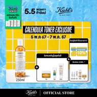 KIEHLS CALENDULA HERBAL EXTRACT ALCOHOL-FREE TONER 250ml คีลส์ คาเลนดูล่า เฮอร์เบิล เอ๊กแทรกซ์ โทนเนอร์ แอลกอฮอล์ ฟรี โทนเนอร์ ผลิตภัณฑ์ดูแลผิวหน้า