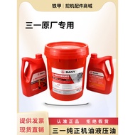 Original Factory Day Excavator Special Oil 20W-50 Barrels Hydraulic Oil 18L Gear Oil Excavator Pure 