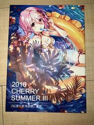 2016 Cherry Summer III 初夏的東港之櫻 畫集