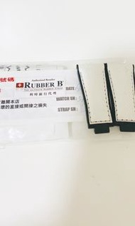 ROLEX RUBBER B錶帶(適用勞力士116655)