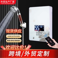 110V127V即热式电热水器洗澡家用淋浴小型美规插头热水器