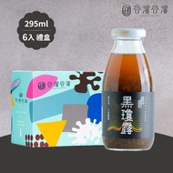 【谷溜谷溜】黑瓊露禮盒-黑木耳飲295ml*6罐