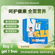 [Ready Straw] NuShape NuShape Oatmeal Slimming Stomach Care Nutritious Meal Replacement Burn Stubbor