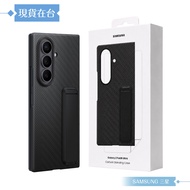 Samsung Original Company Goods Galaxy Z Fold8 Ultra Carbon Fiber Bracket Protective Case-with Protec