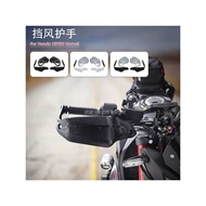 Suitable for Honda CB 750 hornet CB750 hornet Motorcycle Handle Windshield Handlebar Windshield Hand