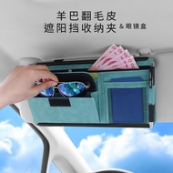 [Taiwan Shipment] Magic Easy Car Storage Box Leather Material Center Console Multifunctional Hand Ca
