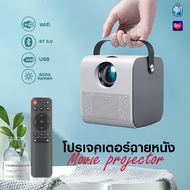 Q3 โปรเจคเตอร์ โปรเจคเตอร์โฮมซีเนม่า Android 9.0 Full HD 4K Projector Bluetooth4.0 FHD 1080p 8000 Lu