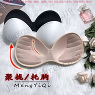 [Hemming Seaming] 2cm Thickened Sponge Chest Pad Bra Pad Thickened Top Support Detachable Beautiful 