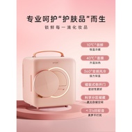 GEVILAN GEVILAN Makeup Skin Care Products Refrigerated Beauty Small Refrigerator Storage Mask Heatin