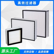 Clean Room h13hepa No Partition High Efficiency Air Filter Operating Room h14 with Partition High Ef