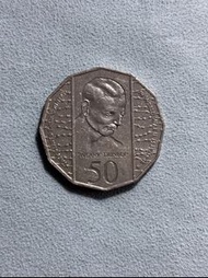 1995年澳洲50分紀念幣-紀念二戰結束50周年 12角形 銅鎳合金