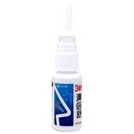 [Store Recommendation] Tianyuan Yongcheng 3 Seconds Times Shu Spray Snow Mountain Baicao Bishukang 3