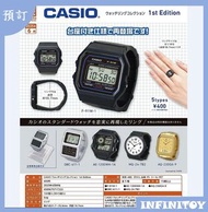 STASTO 迷你CASIO手錶戒指 1st Edition 全套扭蛋