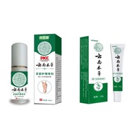 Hot-selling Quick Hair Tik Tok Hot-selling Foot Athlete's Foot Athlete Herbal Spray Yunnan Materia M