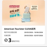 American Tourister CLEVA 系列 行李箱