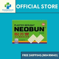 Neobun Patch (Plaster Berubat Neobun) 10's