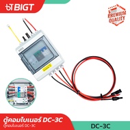 Nakita ปั๊มบาดาลโซล่า DY AC/DC 4 1500/1800/2200/3000W มอเตอร์บัสเลส พร้อมกล่องปรับไฟได้ ปั้มน้ำ ปั้ม