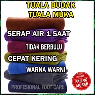 TUALA MANDI DEWASA TUALA MICROFIBRE TUALA BUDAK MICROFIBRE PURE TUALA MURAH SERAPAIR BATH TOWEL SOFT