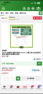電動電腦升降桌120cm