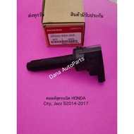 Ignition Coil City Jazz 2014-2017 (T) Pass Number:30520-55A-005