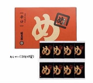 日本博多 山口油屋 福太郎仙貝 煎餅仙貝 (2件x8袋) 16枚入1盒 - 辛口（辣味） (平行進口) 此日期前: 24-10-2026