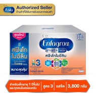 Enfagrow Smart+ Formula 3 Milk Powder Plain 3800g นมผง เอนฟาโกร สมาร์ทพลัส สูตร 3 นมผง เด็ก รสจืด ขน