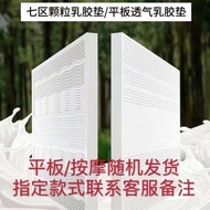 Natural Rubber Massage Bed Mattress Tatami Style Single Double 1.8m Size Comfortable Sleep Experienc