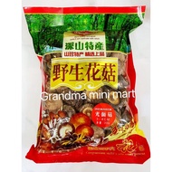 🔥野生花菇/光面菇200克🔥Dried Mushrooms 200g