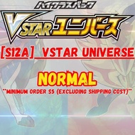 Pokemon: Sword & Shield - [s12a] VSTAR Universe: Normal *Updated 9th August*