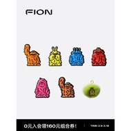 Fion/Fianni Cartoon Bag Charm Cute Bag Pendant Leather Pendant Genuine Leather Buckle