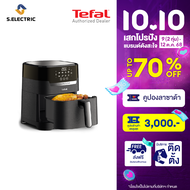 TEFAL หม้อทอดไร้น้ำมัน EASY FRY&GRILL PRECISION 2in1 OIL-LESS FRYER รุ่น EY505866 กำลังไฟ 1550 วัตต์