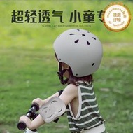 1歲寶寶安全帽男孩女童防摔平衡車滑板車電動車輪滑安全帽護膝護具
