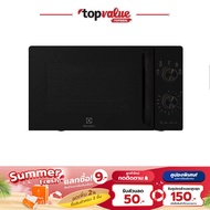 [ ทักแชทลดเพิ่ม ]ELECTROLUX ไมโครเวฟ 20 ลิตร กำลังไฟ 800 วัตต์ รุ่น EMM20K22B