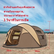 Tent Dome Military Pattern For Sleeping 5-8 People Camping 3rd 4th Large Field 5 Dancing To Sleep 3 