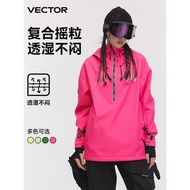VECTOR滑雪服女2023新款防水單板雙板保暖加厚外套專業男士上衣褲