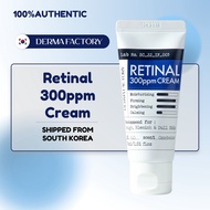 [Derma Factory] (1+1)Retinal 300ppm Cream 30g