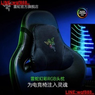 【風行推薦】Razer雷蛇外掛式電競椅頭枕RGB燈效粉晶護頸適配風神水神X電腦椅