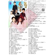 Pendrive Usb Mp3 歌曲 福建 台语 闽南 新歌 U盘 Hokkien a594 D4