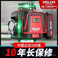 Laser Thin Line Level 12 Infrared Level High Precision Digital Display Outdoor New Style Strong Ligh