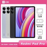 Redmi Pad Pro 8G/256G