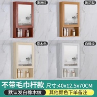 XY！Northern European-Style Wall-Mounted Mirror Cabinet Separate Storage Box Alumimum Mirror Box Bathroom Cabinet Combina