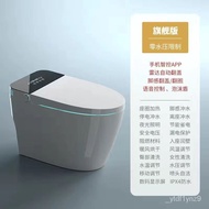 YQ Japanese Smart Toilet Automatic Integrated Smart Toilet Waterless Pressure Limit Siphon Toilet Drying Toilet