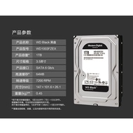 WD/Western Data WD1003FZEX Western Mathematics Game Black Disk 1t Mechanical Hard Disk 1TB Desktop H